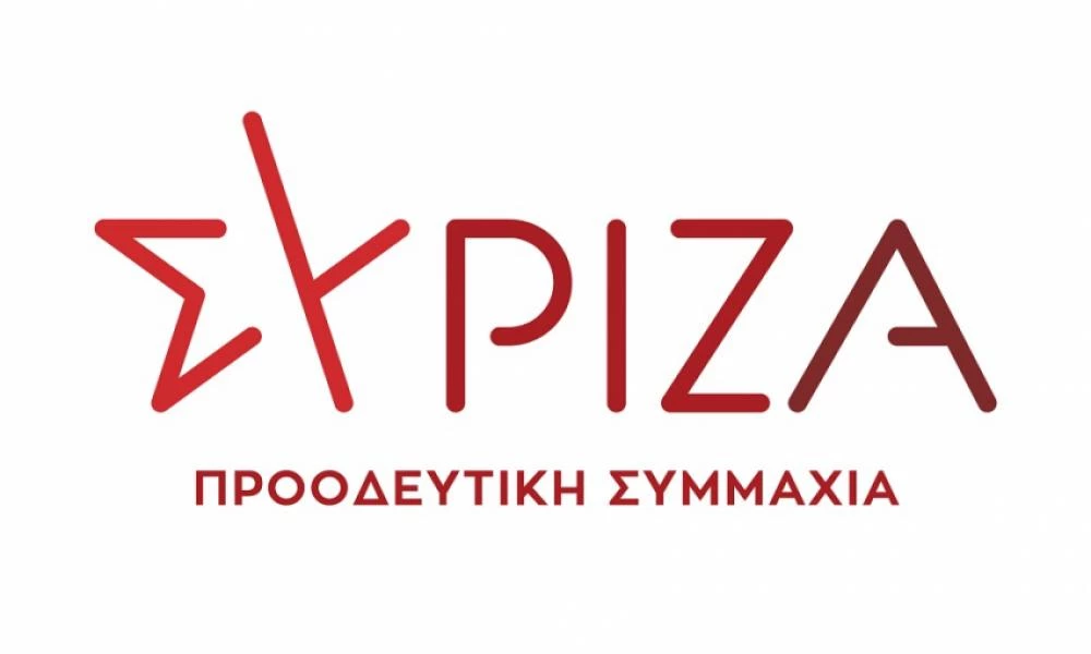 Αισχός ΣΥΡΙΖΑ- Κείμενο υπέρ του εγκληματία Δημήτρη Κουφοντίνα από 15 στελέχη